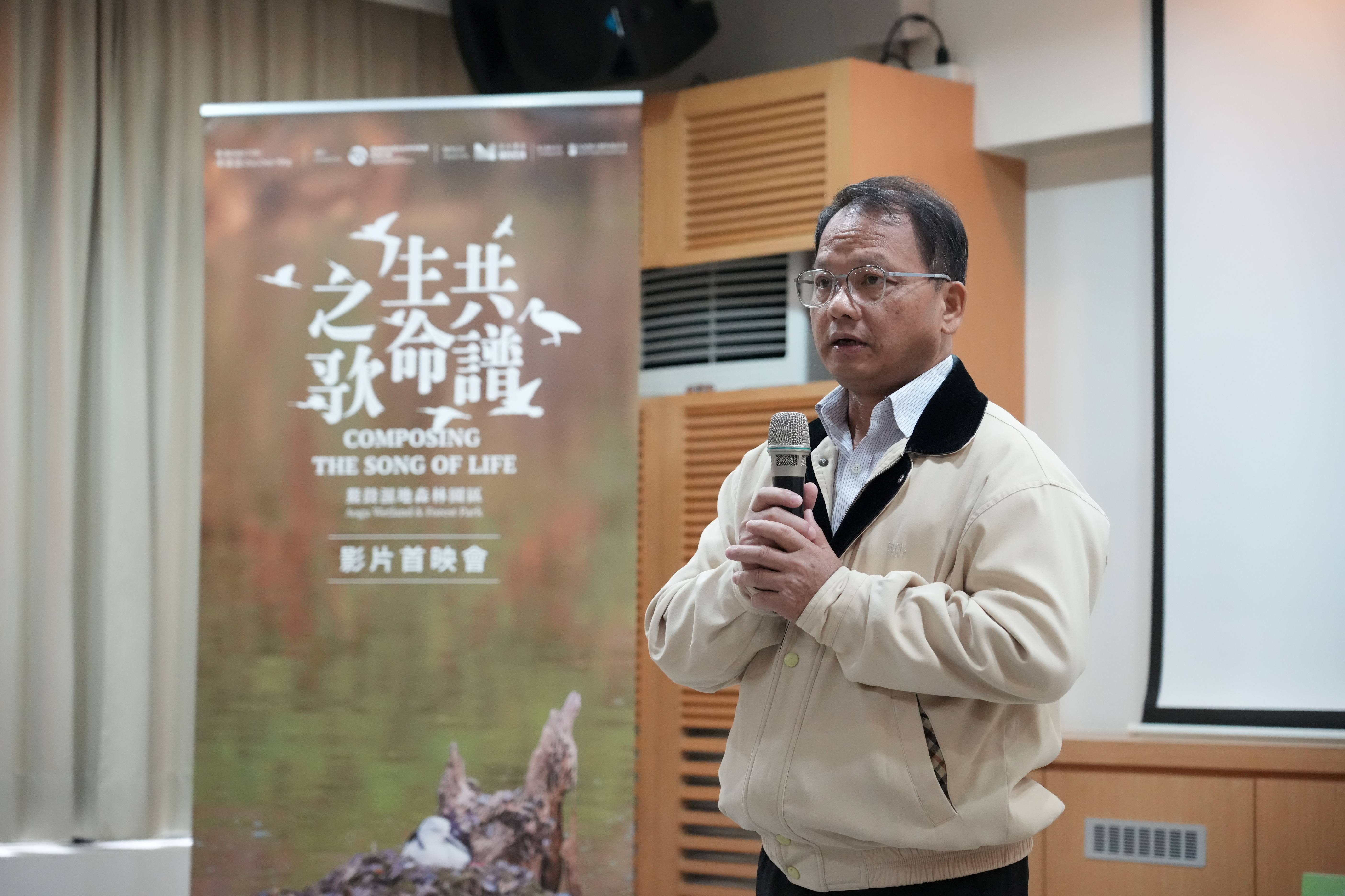 《共譜生命之歌》首映會感受鰲鼓濕地的自然脈動