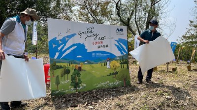 友達永續基金會「手護臺灣綠色堡壘」行動邁入第3屆，今年首度認養嘉義林管處3.27公頃造林地