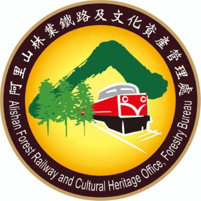 阿里山林業鐵路及文化資產管理處logo