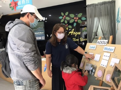 東石生態展示館入館戴口罩