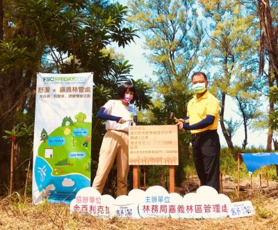 嘉義林管處副處長李定忠及金百利克拉克台灣分公司經理楊永玲一同設置認養植樹紀念牌