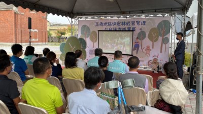 透過影片回顧及感謝近年民間與嘉義林管處攜手守護保安林的成果