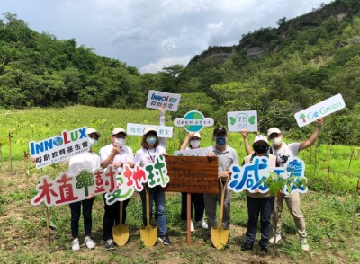 31日群創教育基金會插牌認養嘉義林管處於臺南市楠西區國有造林地