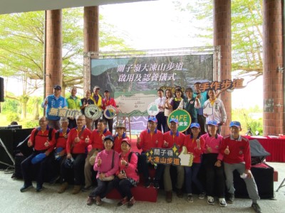 嘉義林管處及登山團體都期盼山友來體驗步道時，也可以力行無痕山林，一起珍惜臺灣山林環境