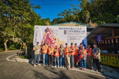 第七屆原住民族狩獵自主管理工作坊暨團結大會由嘉義縣鄒族獵人協會與林業保育署嘉義分署共同主辦