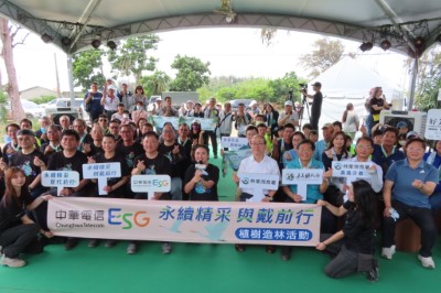 中華電信攜手林業保育署嘉義分署及永續發展傳播大使戴資穎，4日於嘉義縣布袋鎮好美保安林一同植樹