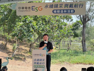 中華電信簡志誠董事長說明中華電信8年15萬棵樹造林計畫