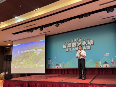 由林業保育署嘉義分署李定忠分署長分享阿里山國家森林遊樂區經營管理策略
