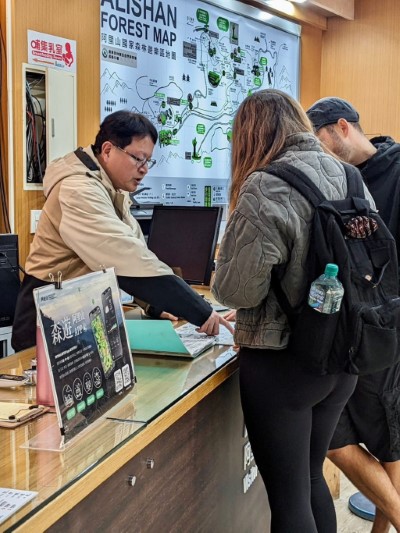 阿里山國家森林遊樂區旅客服務中心持續精進服務品質，提供國內外遊客更便捷及優質的遊園體驗