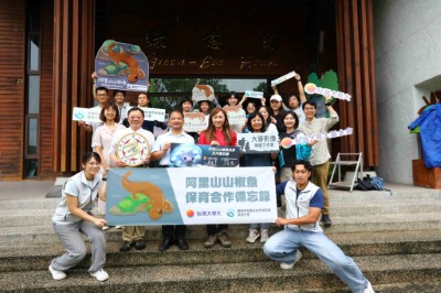 林業保育署嘉義分署與台灣大哥大股份有限公司簽署阿里山山椒魚合作備忘錄，一起為山椒魚保育努力