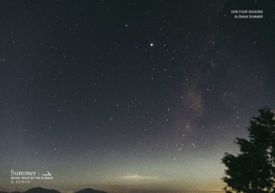 阿里山星空陪伴遊客一同觀賞電影