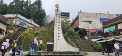 因應楊柳颱風來襲，阿里山國家森林遊樂區自8月12日17時預警性休園