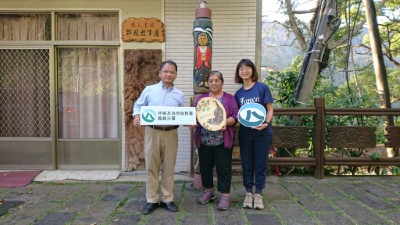 林業保育署嘉義分署頒獎感謝嘉義縣鄒族獵人協會長期投入野生動物科學監測