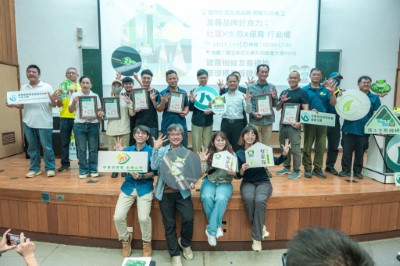 林業保育署嘉義分署頒發114年度「諸羅樹蛙友善棲地管理標章」農友授證