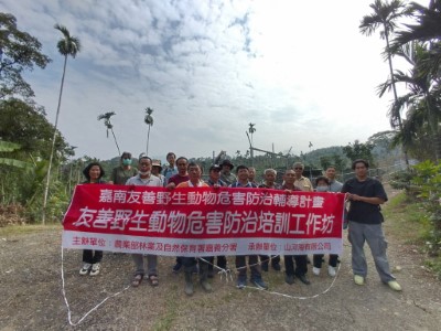 林業保育署嘉義分署24日邀集嘉南地區農友及相關單位觀摩嘉義縣中埔鄉防治猴害電圍網設置點