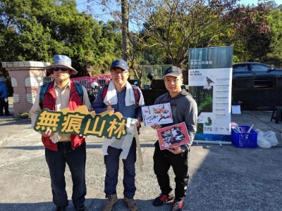 林業保育署嘉義分署邀請山友落實無痕山林，共同維護美好山林環境